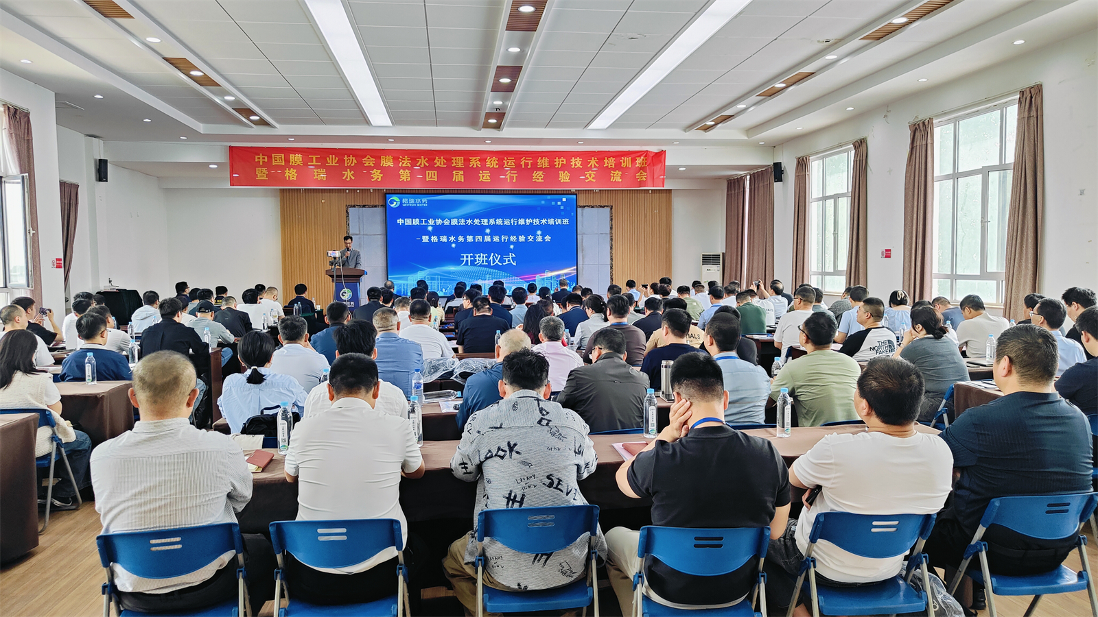 第四屆水處理運行經(jīng)驗交流盛會圓滿收官：聚智同行，共赴綠色水務(wù)新征程