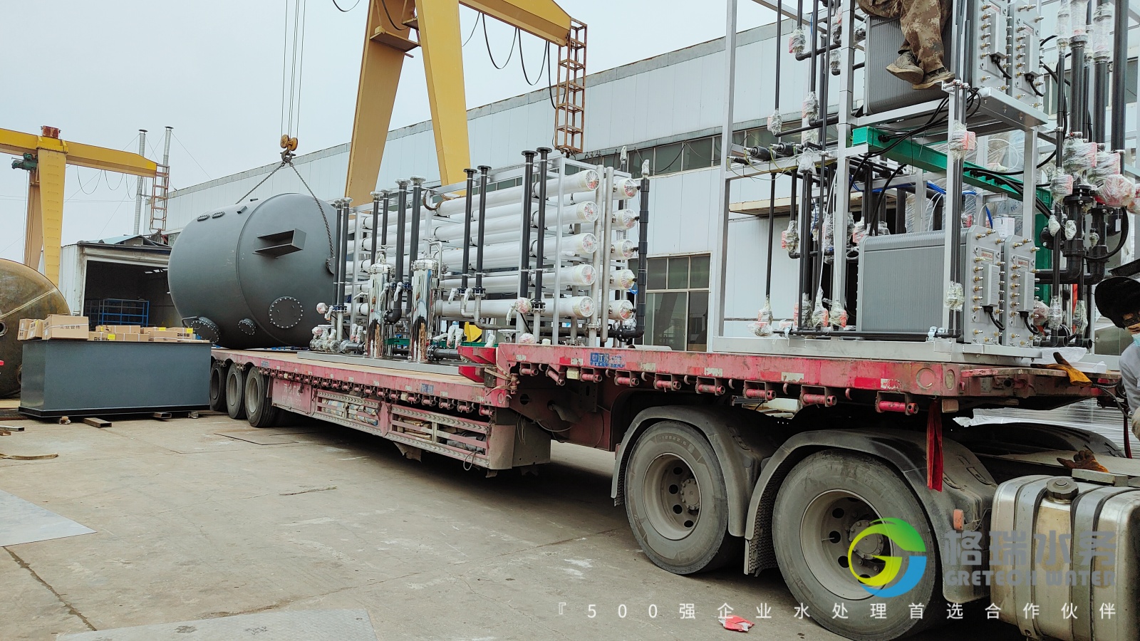 品牌實力護航，助力江蘇鋼鐵企業(yè)余熱發(fā)電項目-大型除鹽水系統(tǒng)發(fā)貨