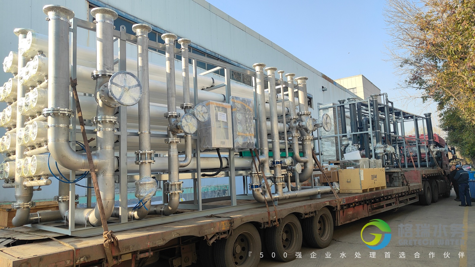 助力河南化工企業(yè)脫鹽水站項目二次發(fā)貨，美圖賞析